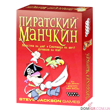 Пиратский манчкин